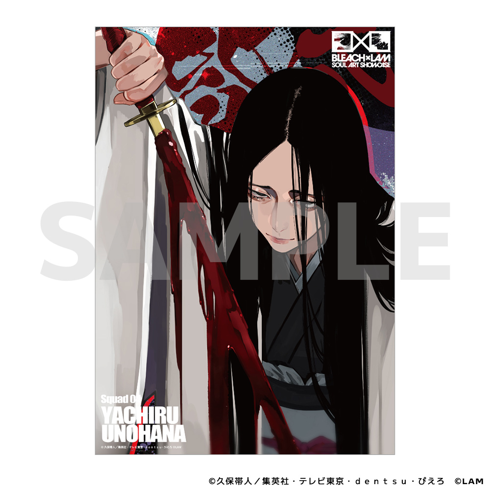 BLEACH×LAM -SOUL ART SHOWCASE- | GOODS