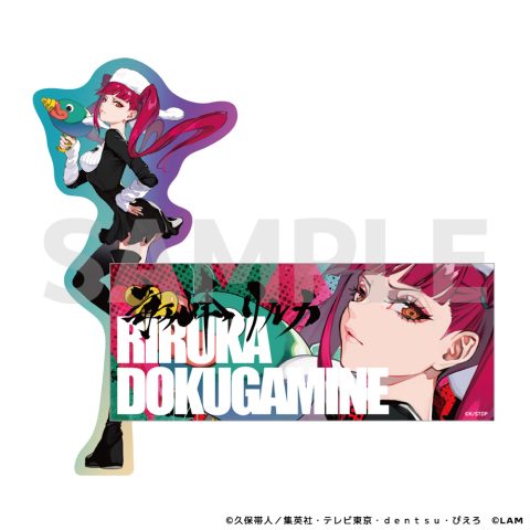 ダイカットステッカーセット／毒ヶ峰 リルカ